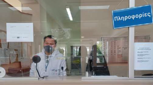 Πιλοτική δράση πολιτισμικής διαμεσολάβησης-διερμηνείας σε μετανάστες