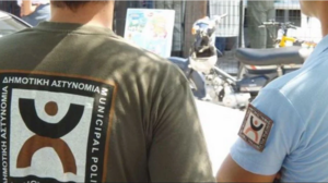 ΑΣΕΠ: Στην τελική ευθεία ο νέος διαγωνισμός για 1.213 δημοτικούς αστυνομικούς