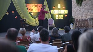 «Τρόπος ζωής… η εξέλιξή μας»: Μια διαφορετική βραδιά στο Ηράκλειο