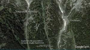 Βρέθηκε σώος ο 76χρονος ορειβάτης στον Όλυμπο 