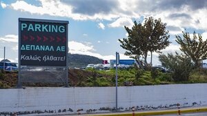 Χειμώνας είναι, αλλά θέση στάθμευσης στο αεροδρόμιο ... ούτε για δείγμα!