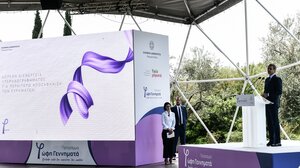 Όλα όσα πρέπει να γνωρίζετε για το πρόγραμμα "Φώφη Γεννηματά"