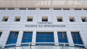 Μηχανογραφικό: Από σήμερα οι υποψήφιοι μπορούν να προβούν στη δημιουργία προσωπικού κωδικού ασφαλείας