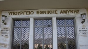 Το νέο Δ.Σ του Συλλόγου Εργαζομένων Κρήτης στο Υπουργείο Εθνικής Άμυνας