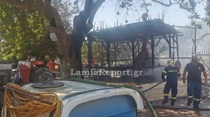 Συναγερμός για πυρκαγιά στην Αμαλιάπολη