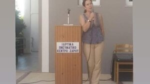 Μια "αειφορική" συνάντηση εκπαιδευτικών στη σκιά του Ψηλορείτη