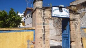 Μυστήριο με τον θάνατο 20χρονης στην Αίγινα