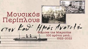  «Ηράκλειο -Καλοκαίρι 2022»: Οι αυριανές εκδηλώσεις