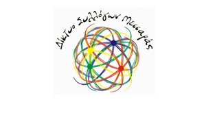 Βραδιά Μικρασιατικής Μνήμης