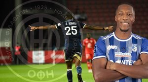 Scout Report: O Γιοχού «δείχνει» τρεις στόπερ!