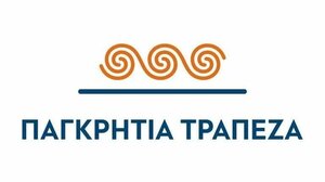 Στίγμα για την επόμενη μέρα, στην Τακτική Γενική Συνέλευση της Παγκρήτιας Τράπεζας