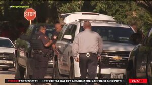 Επτάχρονος βρέθηκε νεκρός μέσα σε πλυντήριο