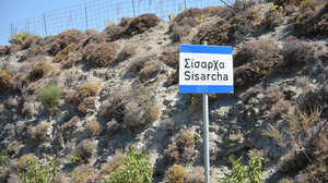 Ο Πολιτιστικός Σύλλογος Σισάρχων τιμά το διακεκριμένο λογοτέχνη Βασίλη Χαρωνίτη