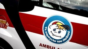 Θεσσαλονίκη: Βρέθηκε ο 36χρονος που αγνοούνταν