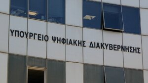 Κοινή ανακοίνωση-απάντηση των υπουργείων Ψηφιακής Διακυβέρνησης και Δικαιοσύνης: «Η απάντηση σε μια λανθασμένη ερώτηση»