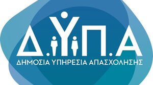 ΔΥΠΑ: Βγήκαν τα αποτελέσματα για τις 115 θέσεις στους 26 Βρεφονηπιακούς Σταθμούς