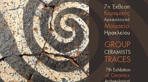 Η κεραμική τότε και τώρα…. στο Αρχαιολογικό Μουσείο Ηρακλείου