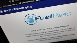 Fuel Pass 2: Έως πότε είναι ανοιχτή πλατφόρμα για την επιδότηση καυσίμων