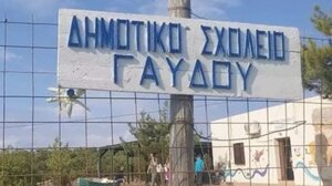 Επίδομα για τους μαθητές της Γαύδου ζητά από Κεραμέως ο Ν. Καλογερής