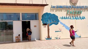 Μαλεβίζι: Αναβολή στις αιτήσεις για Παιδικούς Σταθμούς-ΚΔΑΠ, μέσω ΕΣΠΑ