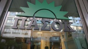 Κοινή απάντηση υπ. Δικαιοσύνης και Ψηφιακής Διακυβέρνησης στις καταγγελίες του ΠΑΣΟΚ