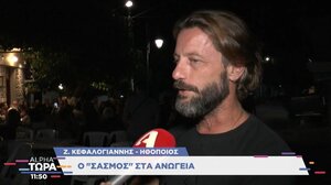 Στα Ανώγεια οι πρωταγωνιστές του «Σασμού»