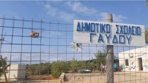 Η Ομοσπονδία Γονέων Κρήτης για τη δημιουργία Γυμνασίου στη Γαύδο