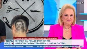 Κομμωτής… Πικάσο στην Κρήτη - Ζωγράφισε την Ματίνα Παγώνη