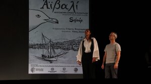 Το «Αϊβαλί» μια μουσικοθεατρική παράσταση που συγκινεί, θυμάται, ταξιδεύει στην Ιστορία, στις ψυχές, στις μνήμες μας…