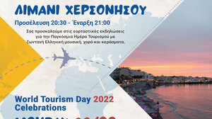 Εκδηλώσεις για την Ημέρα Τουρισμού στο δήμο Χερσονήσου