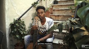 Η ενηλικίωση 6 προσφυγόπουλων στο ντοκιμαντέρ "Ξύπνησα 18"