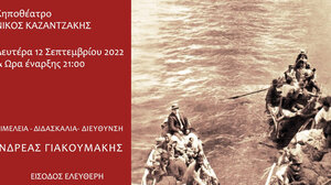 Μουσικοχορευτικό αφιέρωμα στις Αλησμόνητες Πατρίδες, με τη στήριξη του Δήμου Ηρακλείου