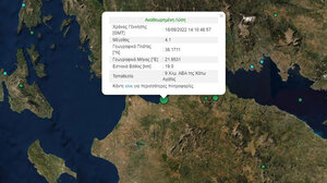 Σεισμός 4,1 Ρίχτερ στην Πάτρα