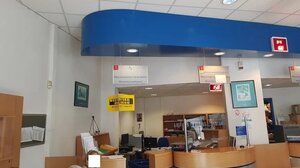 Ένα μεροκάματο ... για να παραλάβεις ένα δέμα!