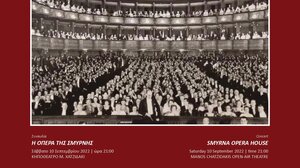 "Κρήτη , μια Ιστορία 5+1 Πολιτισμοί"- Οι εκδηλώσεις του Σαββατοκύριακου και της Δευτέρας