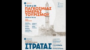 Σήμερα οι δράσεις του Δήμου Χανίων για την Παγκόσμια Ημέρα Τουρισμού