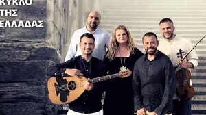 Oι «Χοροσταλίτες» τραγουδάνε στην Τύλισο!