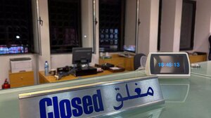 Λίβανος: Πελάτες τραπεζών γίνονται ληστές για να πάρουν τα λεφτά τους