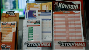 ΠΑΜΕ ΣΤΟΙΧΗΜΑ: Περισσότερα από 66 εκατομμύρια ευρώ σε κέρδη μοίρασε τον Αύγουστο 