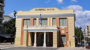 Στα "μπλε" η Περιφέρεια Κρήτης για την Παγκόσμια Ημέρα Αρθρίτιδας