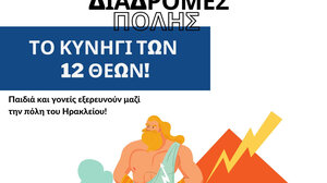 Παιδικό Μουσείο Exploration: Εξερευνήσεις για όλη την οικογένεια! 