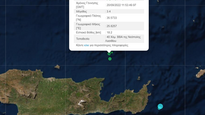 Ακόμη ένας σεισμός βόρεια της Κρήτης