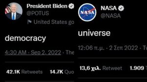 Twitter: Γιατί ξαφνικά όλοι κάνουν μονολεκτικές αναρτήσεις - Πώς ξεκίνησε το trend