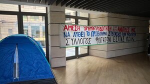 Κατάληψη στην Πρυτανεία του Πολυτεχνείου Κρήτης
