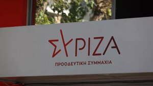 Αναβολή στη συνεδρίαση της ΚΕ του ΣΥΡΙΖΑ-ΠΣ