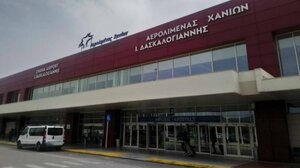 Σημαντική αύξηση της επιβατικής κίνησης στο αεροδρόμιο των Χανίων