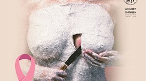 «Η καλύτερη θεραπεία είναι η πρόληψη και η έγκαιρη διάγνωση» 