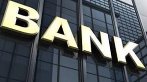 Ληστεία σε υποκατάστημα τράπεζας στη Νέα Σμύρνη