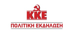 Στα Ανώγεια αντιπροσωπεία της ΚΝΕ