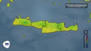 Ανοιξιάτικες παραμένουν οι θερμοκρασίες στην Κρήτη